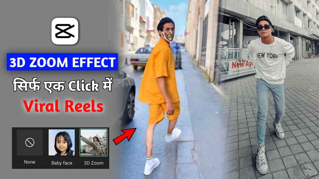 3D-Zoom-Effect-Tutorial