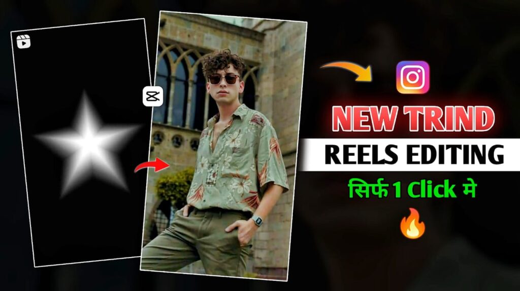 New Trind Capcut Template Link